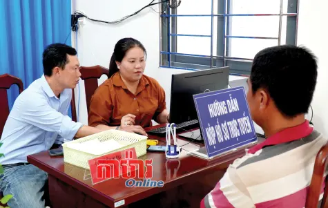 បង្កើតក្រុមដោះស្រាយនីតិវិធីរដ្ឋបាលចល័ត