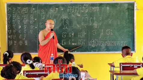 ៣៤ ឆ្នាំនៃថ្នាក់រៀនរដូវវិស្សមកាលដោយមិនគិតប្រាក់