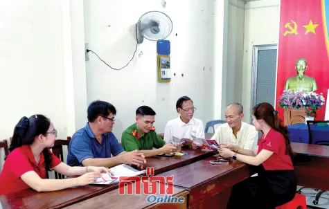 “ភូមិឌីជីថលគំរូ”