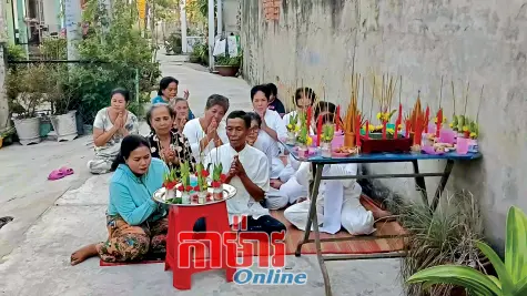 សុំអាយុ បួងសួងក្តីសុខក្សេមក្សាន្ត