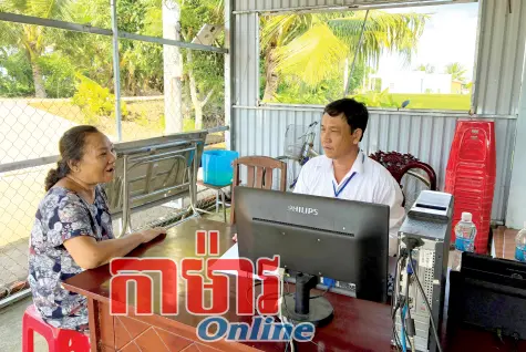 ប្រសិទ្ធភាពនៃទម្រង់ដោះស្រាយនីតិវិធីរដ្ឋបាលចល័ត