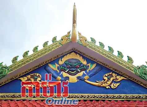 ទស្សនៈរស់នៅក្នុងក្បាច់រាហ៊ូ