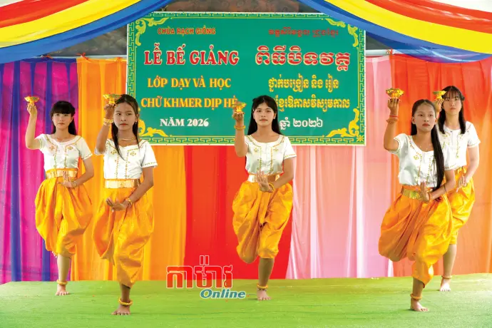 សកម្មអភិរក្សអក្សរខ្មែរនៅខេត្ត Cà Mau
