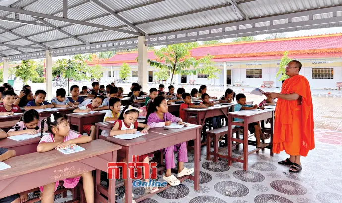 គោលនយោបាយជាក់ស្តែងដើម្បីជួយប្រជាជន Khmer ឈានឡើង
