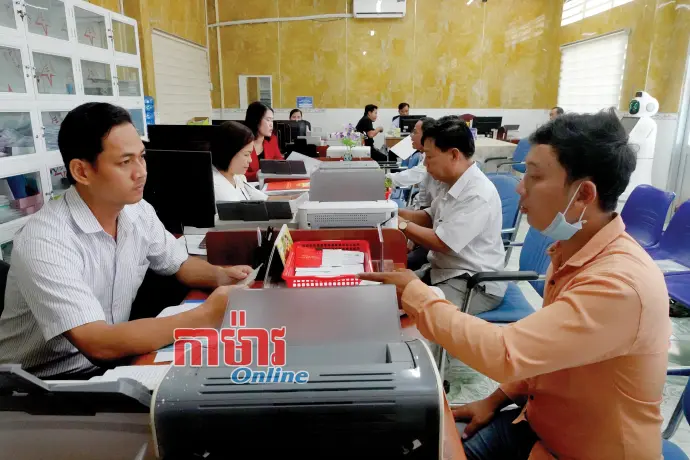 កែទម្រង់នីតិវិធីរដ្ឋបាលដើម្បីប្រជាជន