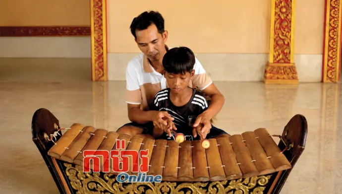 ត្ជាប់លំហូរនៃតន្ត្រីប្រពៃណី