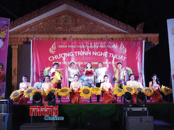 សិល្បៈ Khmer ជាមួយចង្វាក់យុគសម័យឌីជីថល
