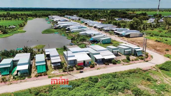 តាំងទីលំនៅថ្មីជាសន្សឹមៗ