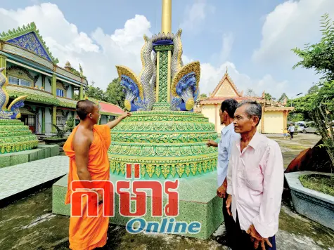 អត្ថន័យនៃការរួមបញ្ចូលគ្នារវាងសត្វមករ និងនាគ