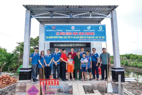 បង្កើនកម្លាំងចិត្តផ្តើមពីទ្រនំសុខ