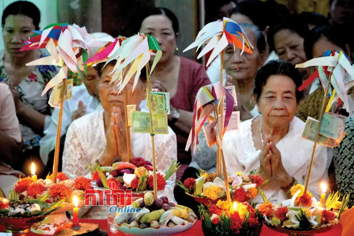 បង្កលក្ខណៈដើម្បីជនរួមជាតិ Khmer ទទួលបុណ្យសែនដូនតាដោយរីករាយ