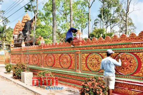 រួមកម្លាំងកសាងស្រុកកំណើត