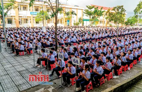 រួមកម្លាំងដើម្បីចិញ្ចឹមក្តីស្រមៃ