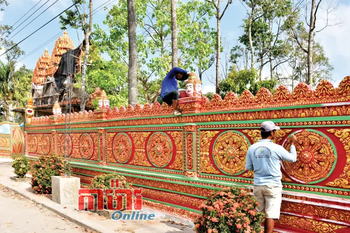 រួមកម្លាំងកសាងស្រុកកំណើត