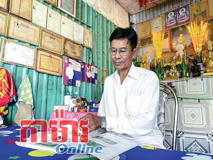 ពង្រីកបណ្តាទម្រង់ផ្គត់ផ្គង់ព័ត៌មាន