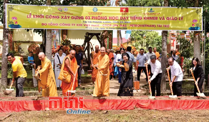 លើកស្ទួយនូវក្ដីស្រមៃរបស់ប្អូនៗ