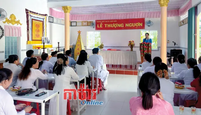 នាំយកច្បាប់ស្តីពីជំនឿ និងសាសនាដល់ជនរួមជាតិ 