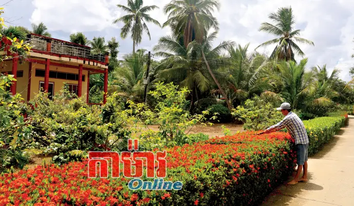 រក្សាលំនឹងទំនុកចិត្ត ​រួមកម្លាំងកសាងមាតុភូមិ